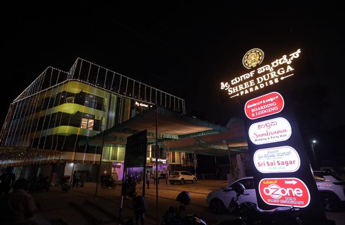 Saligrama Hotel | SHREE DURGA PARADISE