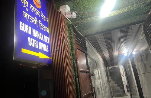Amritsar Hotel | Guru Nanak Dev Ji Yatri Niwas