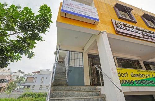 Narasapura Hotel | Hotel O Sri Ranga Boarding & Lodging