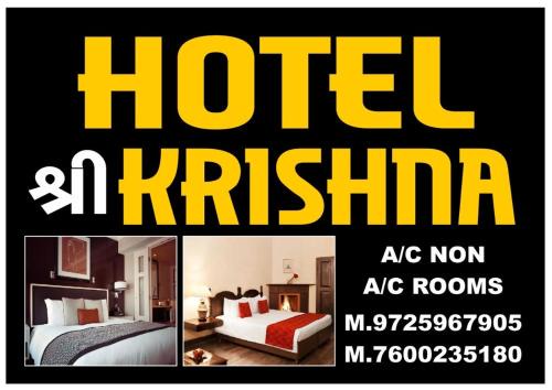 Hotel Shree Krishna in Ahmedabad