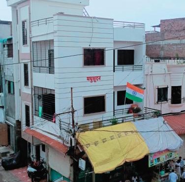 Madhusudan Homestay