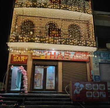 Hotel THAR