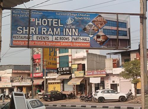 Hotel Shri Ram INN