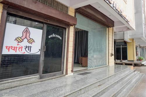 Hotel O Sagar