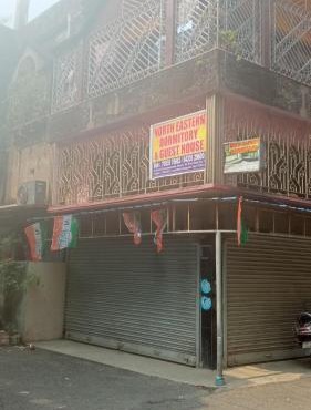 Northeastern Dormitory and Guest House in Gauripur